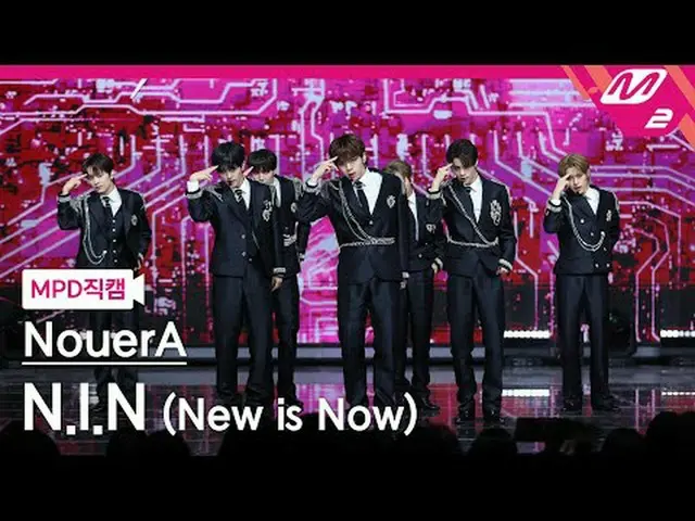 [MPD Live] NouerA_ - NIN_ (Baru Sekarang) [MPD FanCam] NouerA_ _ - NIN_ (Baru ad