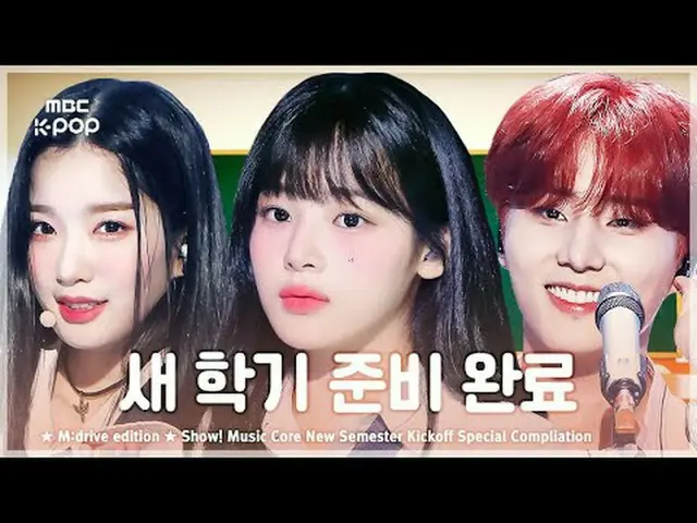 📁M: Mengemudi 00:00 LOONA_ (LOONA) - Hai Hai 181013 03:04 Mingguan_ _ (Mingguan