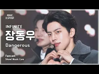 [#MusicChoiceFanCam] INFINITE_ _ JANG DONGWOO (INFINITE_ 张东宇) – Kamera Penggemar