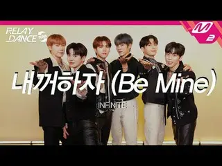 [Relay Dance Restart] INFINITE_-Jadilah Milikku [Relay Dance Restart] INFINITE_ 