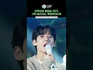 [pameran! [Music Core] Isi ulang melodi Anda dengan restoran pengisi suara BTOB_