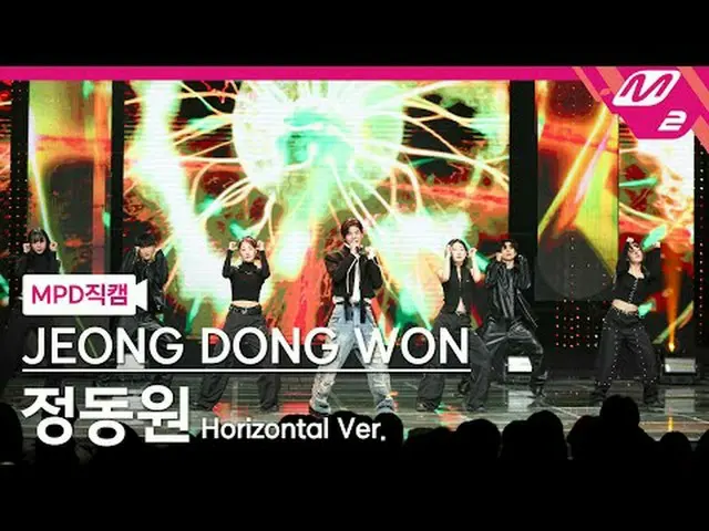 [MPD Fancam] Jung Dong Won_ - Ya! [MPD FanCam] Jung Dong-won - Hai! @HITUNGMUNDU