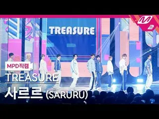 [MPD Fancam] TREASURE_ _ - Sarur
 [MPD FanCam] HARTA KARUN_ _ _ - SARURU
 @HITUN