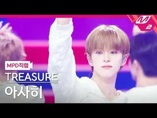 [MPD Fancam] TREASURE_ _ Asahi - Sarur
 [MPD FanCam] HARTA KARUN_ _ _ ASAHI - SA