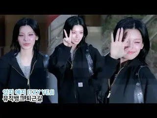 250314 ITZY_ _ YEJI_ Kamera Penggemar oleh 스피넬
 * Jangan diedit, jangan diunggah