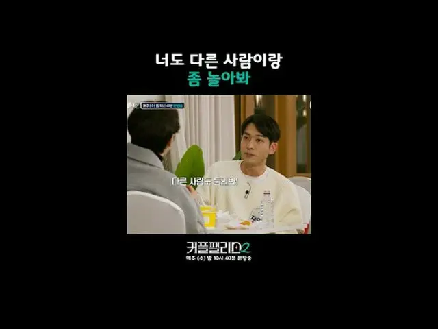 Streaming di Tiving: Tempat bertemu pasangan hidup yang sempurna dengan cepat da