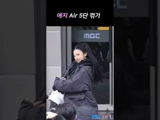 250315 ITZY_ _ YEJI_ Kamera Penggemar oleh 스피넬
 * Jangan diedit, jangan diunggah