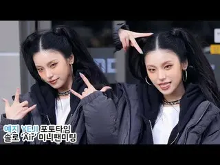 250315 ITZY_ _ YEJI_ Kamera Penggemar oleh 스피넬
 * Jangan diedit, jangan diunggah