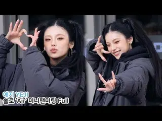 250315 ITZY_ _ YEJI_ Kamera Penggemar oleh 스피넬
 * Jangan diedit, jangan diunggah