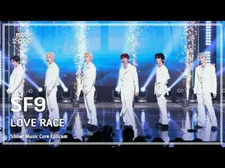 [#MusicChoiceFullCam] SF9_ _ (SF9_ ) – LOVE RACE Kamera Penuh | Pertunjukan! Int