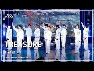 [#MusicChoiceFullCam] TREASURE_ _ _ (TREASURE_ _ ) – SARURU FullCam | Pertunjuka