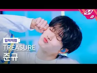 [Pengenalan kamera] TREASURE_ _ Junkyu - Kuning
 [Meltin' FanCam] TREASURE_ _ _ 