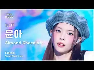 [#MusicChoiceFanCam] ILLIT_ _ YUNA_ H (ILLIT_ 윤아) – Almond Chocolat_ _ e (versi 