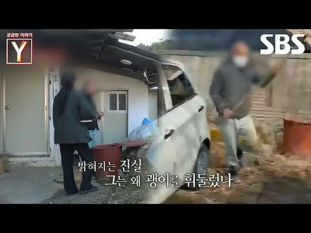 #serangan #senjata #SBSCulture #CeritaPenasaranY #YStory #CeritaPenasaranY Prati