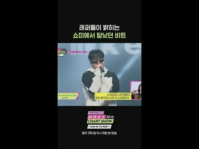 Streaming di Tiving: Program Spesial Ulang Tahun Mnet ke-30 〈Acara Tangga Lagu U