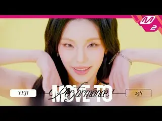 [Pergi ke Pertunjukan] Yezi (ITZY_ _ ) - 258
 [Pergi ke pertunjukan] YEJI_ (ITZY