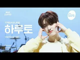 [#PILAR JIKCAM] TREASURE_ _ _ HARUTO (TREASURE_ _ HARUTO) - Kuning + BFF | Mengi