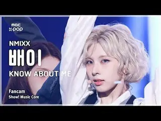 [#MusicChoiceFanCam] NMIXX_ _ BAE (NMIXX_ 바이) – Learn_ About Me FanCam | Menunju