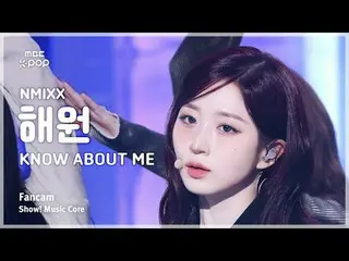 [#MusicChoiceFanCam] NMIXX_ _ HAEWON (NMIXX_ 해원) – KNOW_ Tentang Saya FanCam | M