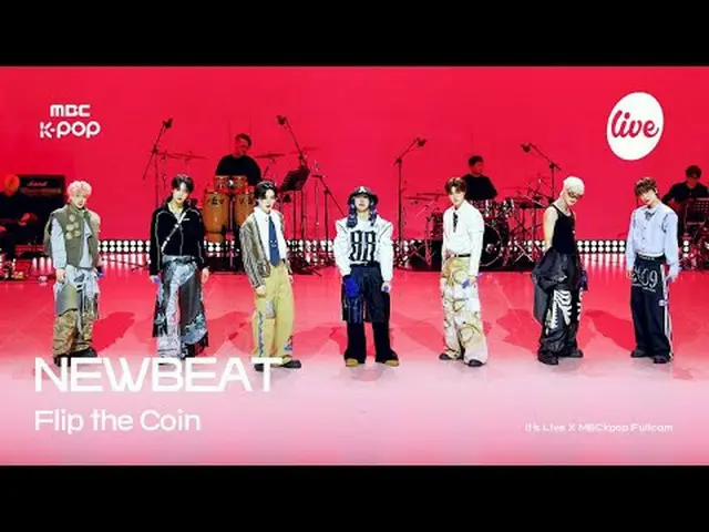 [#ITRAFULLCAM] NEWBEAT - Lempar Koin | Ini LIVE x MBCkpop #NEWBEAT #FlipCoin #it