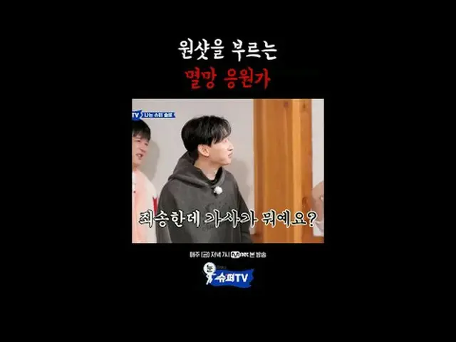 Streaming di Tiving: Idola tim nasional + idola varietas saya Acara varietas pam