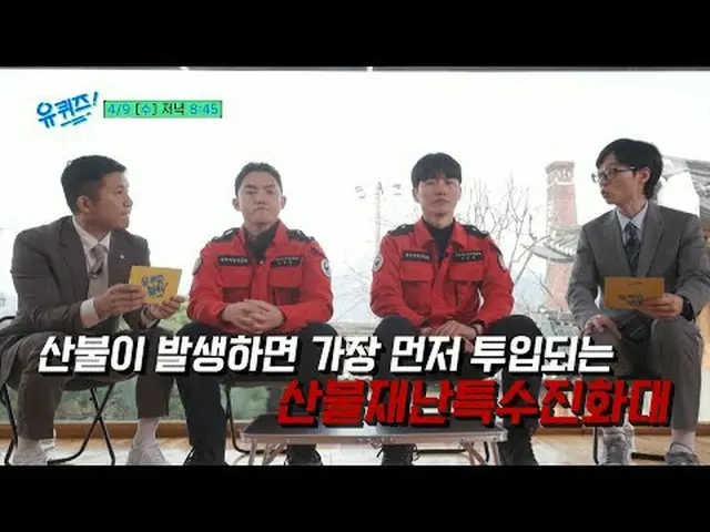 Streaming di Tiving: Anda sedang mengikuti kuis blok [Rabu] TV pukul 20.45 #Stre