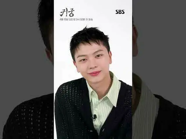 Sebuah komedi romantis fantasi tentang pertarungan daging, Yoo Ri, seorang penyi