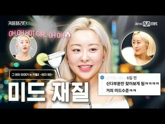 Streaming di Tiving: Tempat bertemu pasangan hidup yang sempurna dengan sangat c