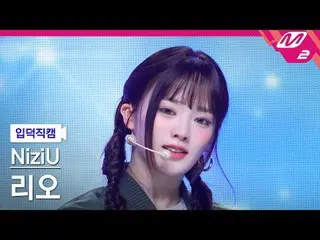 [Pengenalan kamera] Niju Rio - Garis Takdir [FanCam Meltin'] NizIU_ _ RIO - Gari