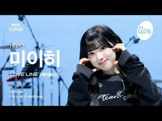 [#Itlajikcam] NizIU_ _ MIIHI (Niziu Miihi) – GARIS CINTA (命线) | Ini LIVE X MBCkp