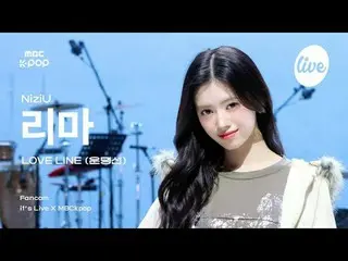 [#EatLikeCam] NizIU_ _ RIMA (Niziu Rima) – LOVE LINE (命线) | Ini LIVE X MBCkpop #