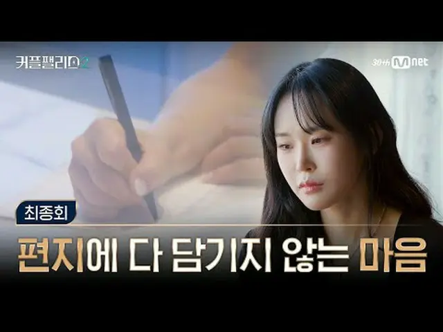 Streaming di Tiving: [Istana Pasangan 2/Bab Terakhir] Lamaran di hari H, surat t