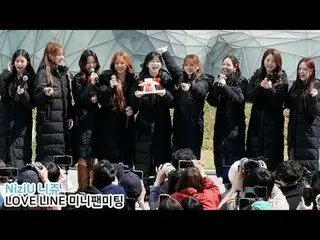 250406 NizIU_ _ 'LOVE LINE' Mini Fan Meeting Foto Penggemar oleh 스피넬 * Jangan di