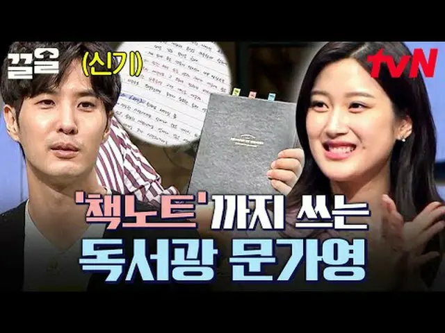Streaming di Tiving: #tvN #problemman #tarik ke atas Acara varietas legendaris t