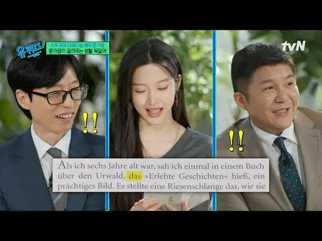 Streaming di Tiving: #YouQuiz #Yu Jae Suk_ #Jo Se Ho Kuis Blok Episode 288 #Desp