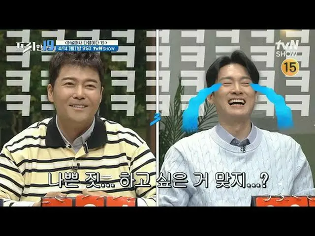 Streaming di Tiving: #Jeon Hyunwoo_ #Oh Sangjin #Han Seokjun #Freehan19 Peringka