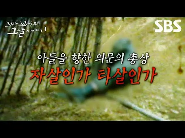 #SBS Kamis Edukasi #Cerita Yang Berlanjut Hari Itu #Kkokkomu #Jang Sunggyu#Jang 