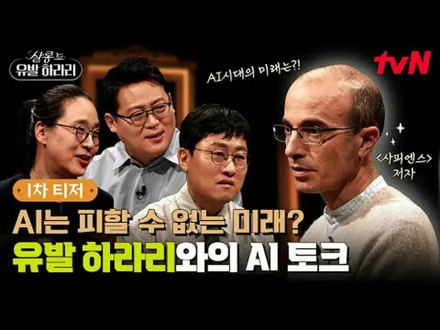 Streaming di Tiving: Di era AI, pertanyaan apa yang seharusnya kita tanyakan sek