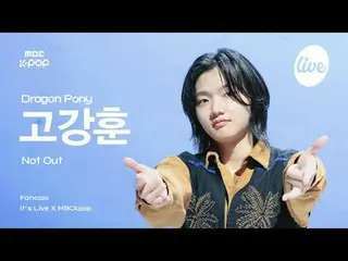 [#EatLikeCam] Dragon Pony KO GANGHUN (Dragon Pony_ Go Kang-hoon) - Belum Keluar 