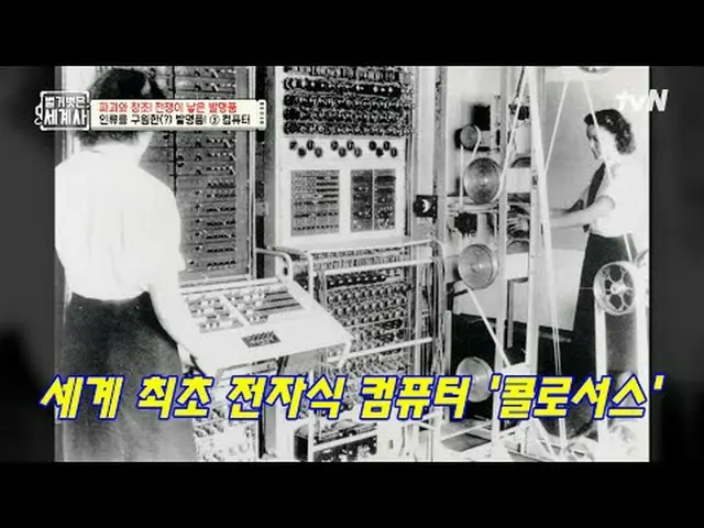 Streaming di Tiving: Episode 198 | Penemuan yang lahir dari kematian! Bagaimana 