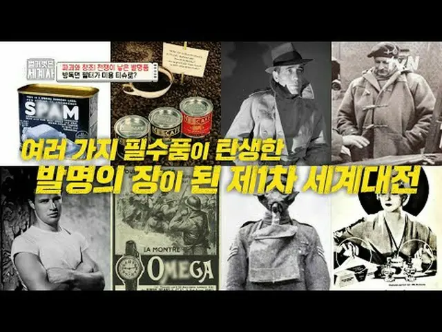 Streaming di Tiving: Episode 198 | Penemuan yang lahir dari kematian! Bagaimana 