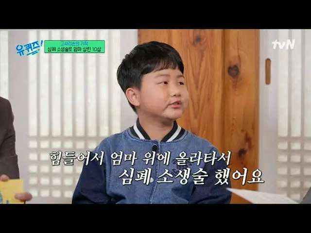 Streaming di Tiving: #YouQuiz #Yu Jae Suk_ #Jo Se Ho Kuis Blok Episode 289 #Life