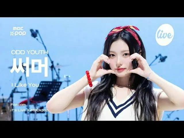 [#Itrajikcam] ODD YOUTH_ _ SUMMER (ODD YOUTH_ Summer) - Aku suka kamu | ini LIVE