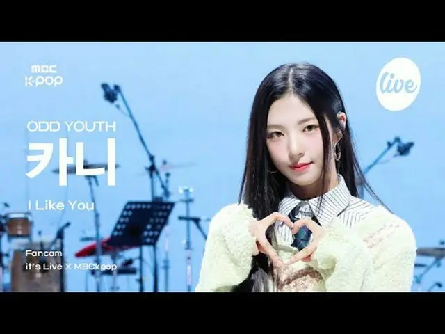[#ITLAJIKCAM] ODD YOUTH_ _ KANIE (ODD YOUTH_ KANIE) - Aku suka kamu | ini LIVE X