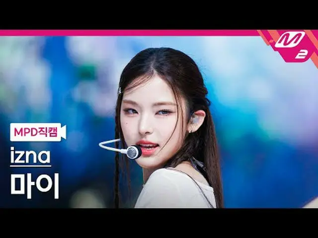 [MPD Fancam] izna_ Mai - Tanda tangan [MPD FanCam] izna_ _ MAI - TANDA @HITUNGMU