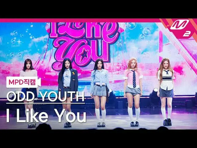 [MPD Fancam] ODD YOUTH_ - Aku suka kamu [MPD FanCam] ODD YOUTH_ _ - Aku suka kam