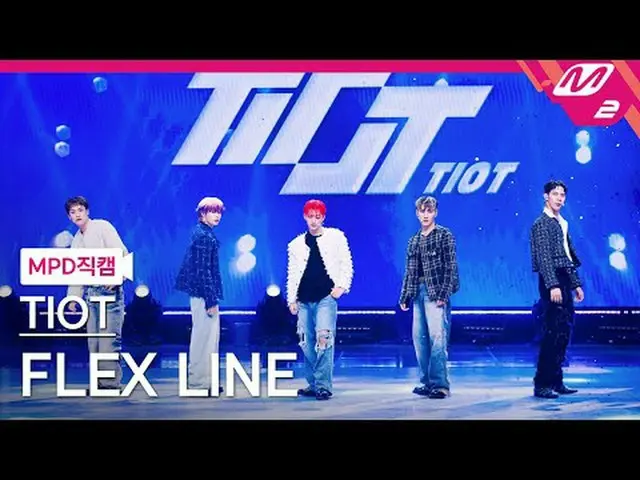 [MPD Fancam] TIOT_ - Jalur Fleksibel [MPD FanCam] TIOT_ _ - GARIS FLEX @HITUNGMU