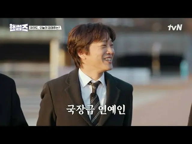 Streaming di Tiving: #Pria Tampan #ChaTaehyun_ #KimDongHyun #LeeYikyung_ #ShinSu
