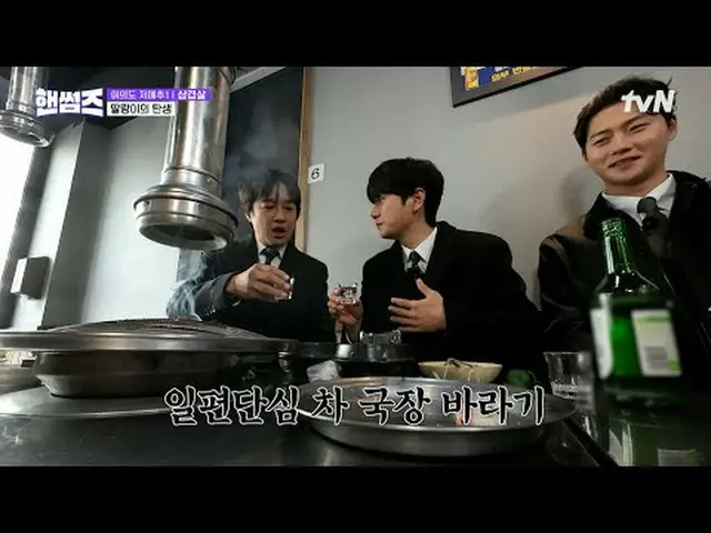 Streaming di Tiving: #Pria Tampan #ChaTaehyun_ #KimDongHyun #LeeYikyung_ #ShinSu