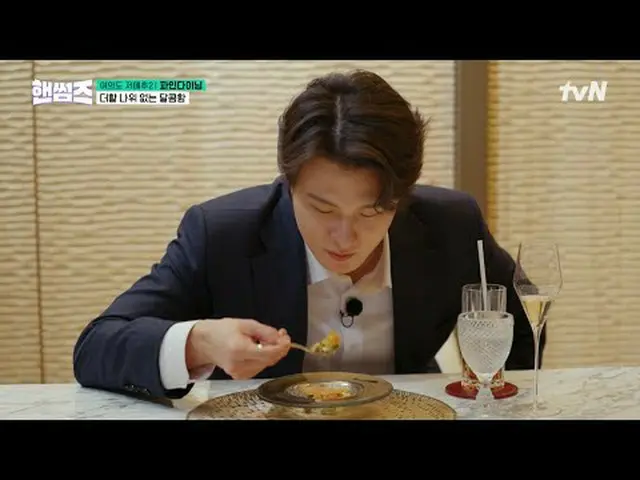 Streaming di Tiving: #Pria Tampan #ChaTaehyun_ #KimDongHyun #LeeYikyung_ #ShinSu